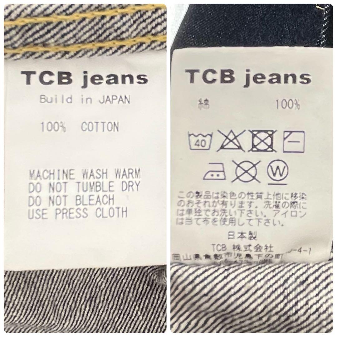 n*k様 【美品】TGB jeans 30's Jacket ファーストジャケッ