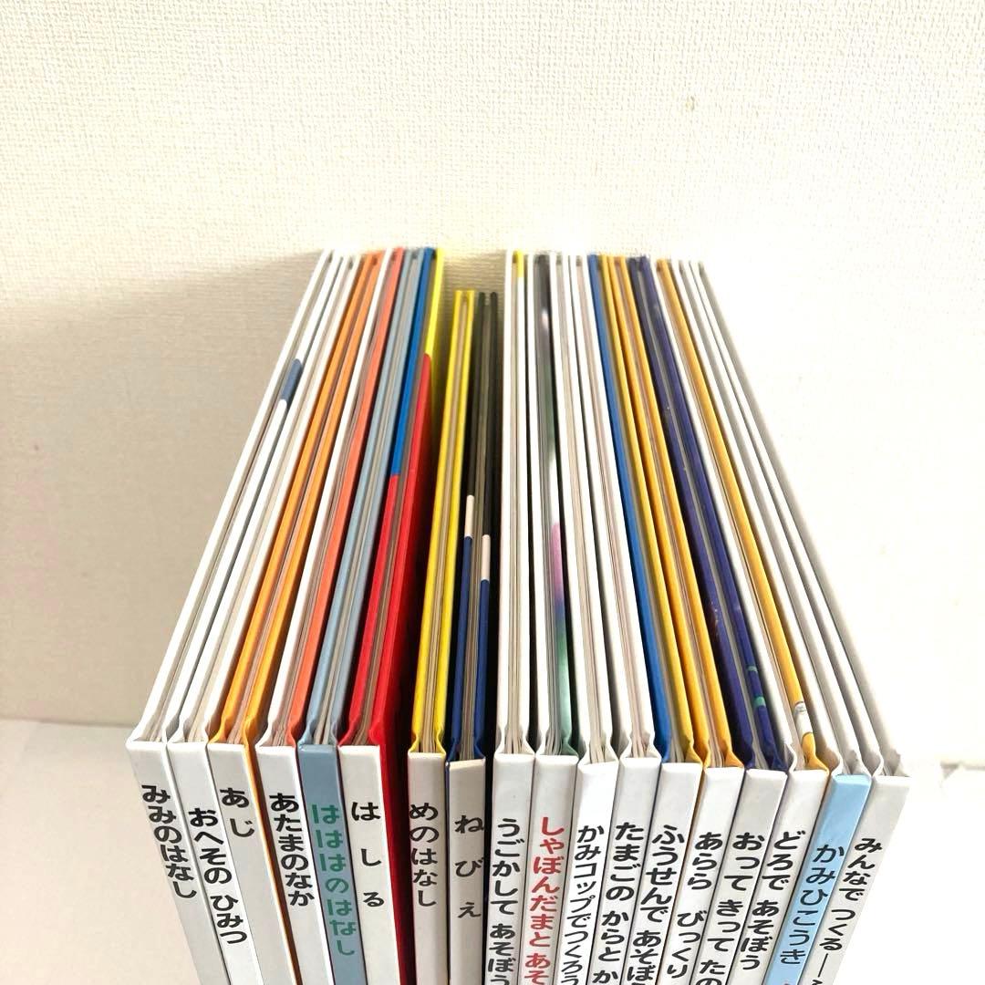 【福音館書店】かがくのとも絵本　まとめ売り　美品18冊セット