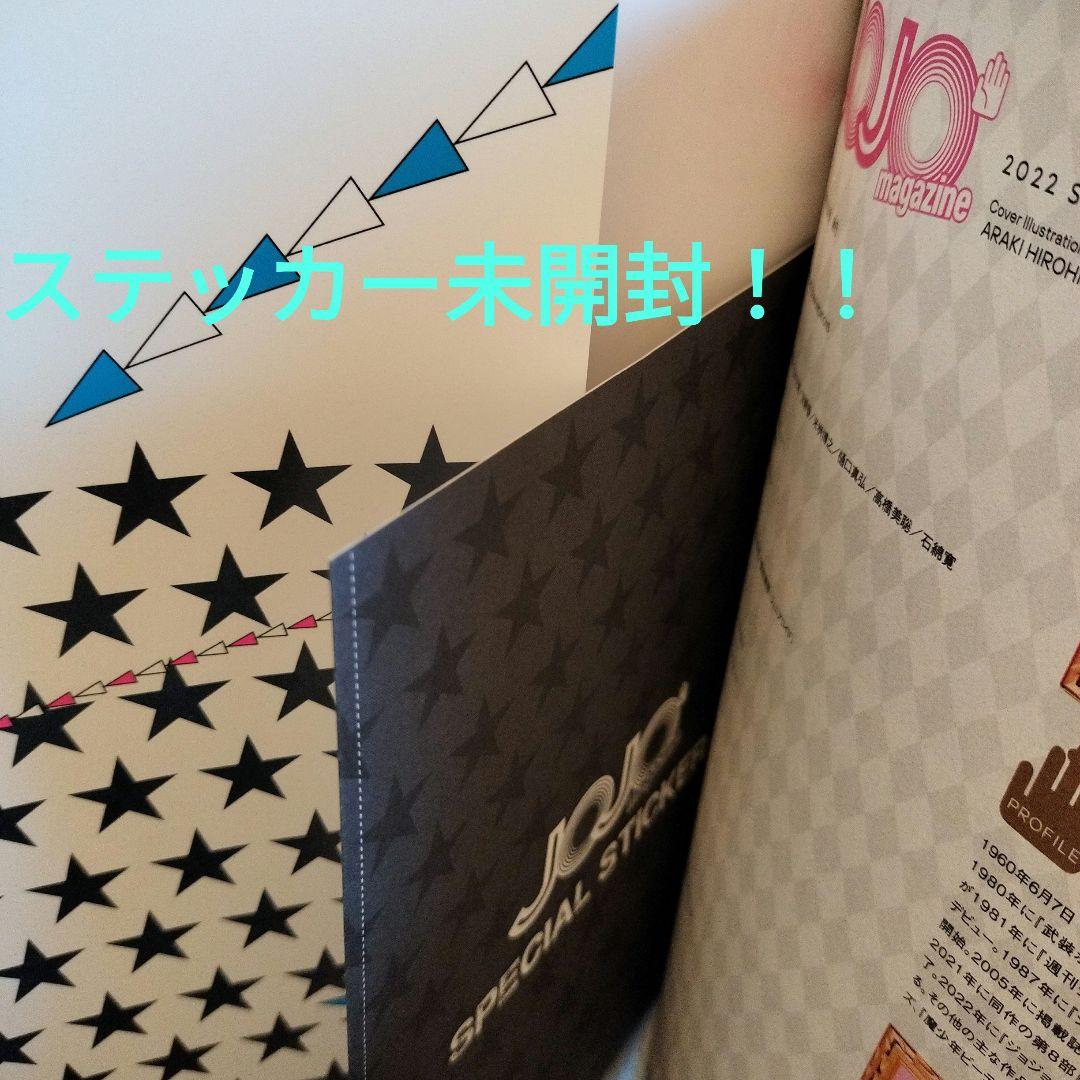 ジョジョの奇妙な冒険 全160冊セット！！