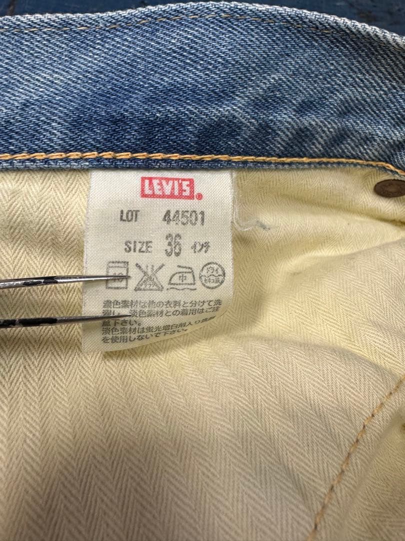 リーバイス44501 日本製　大戦　ハードウォッシュ加工モデル　w36