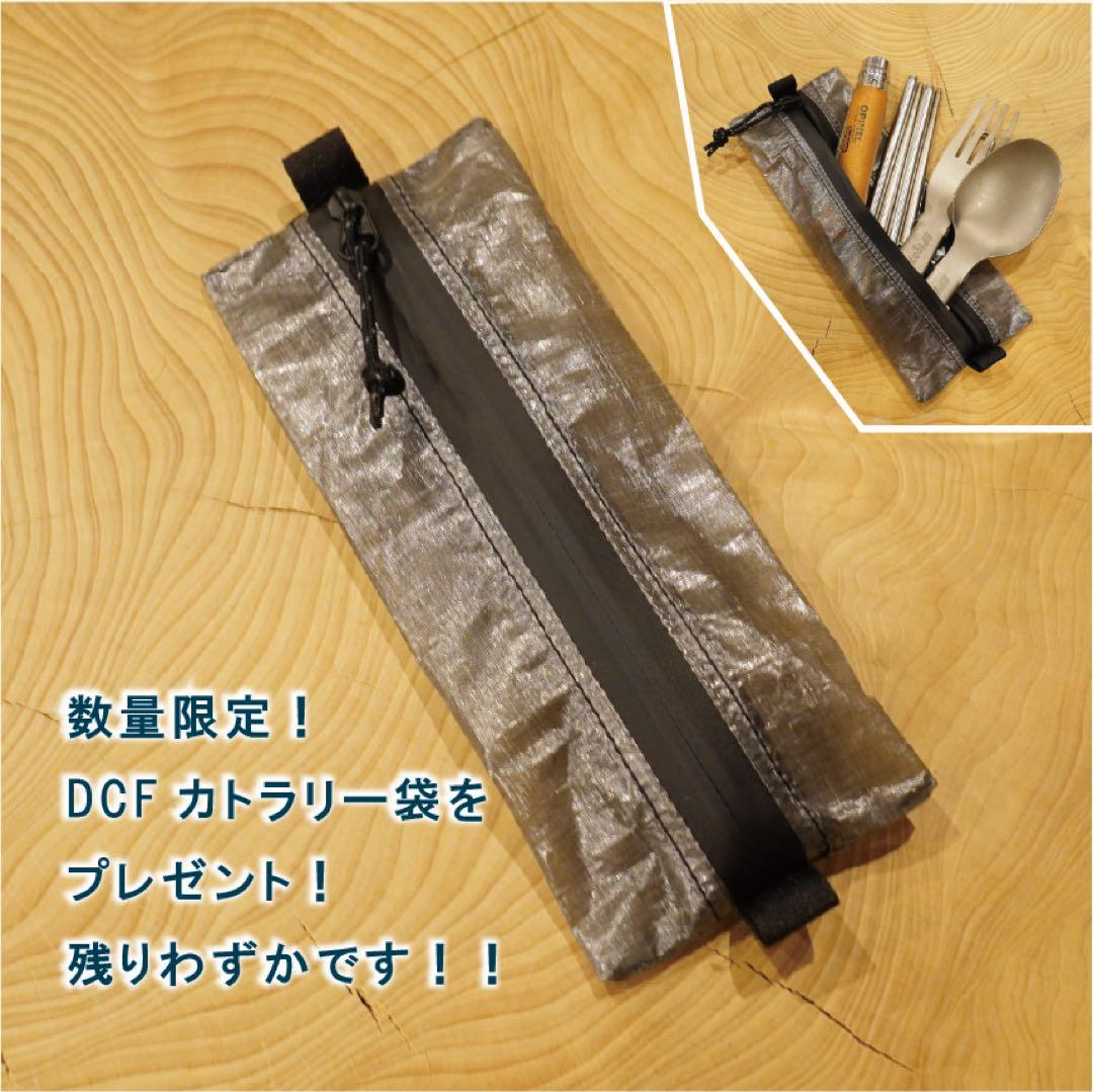 ウルトラライト　ダイニーマ収納袋！スタッフバック　ドライバックdyneema