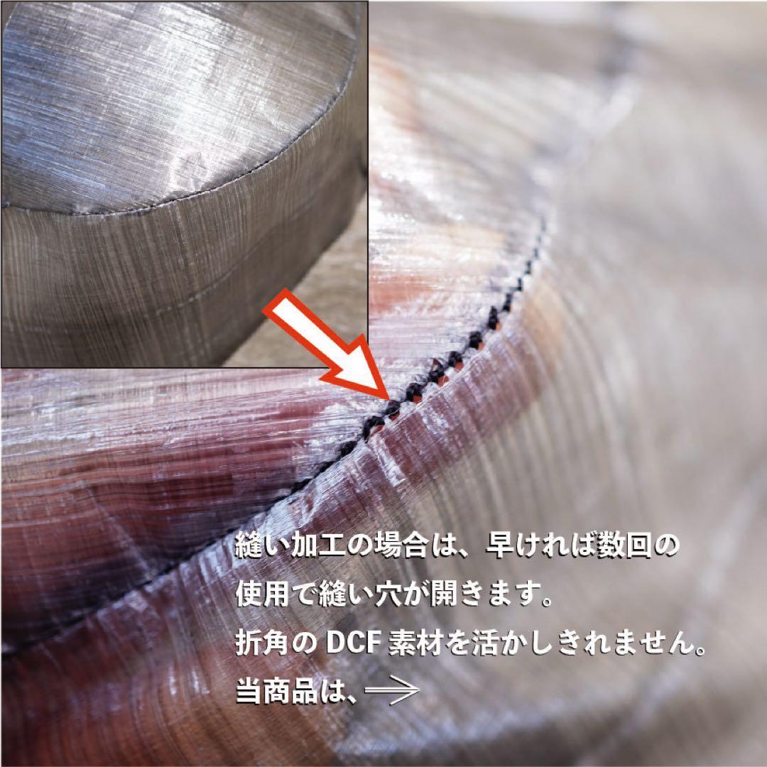 ウルトラライト　ダイニーマ収納袋！スタッフバック　ドライバックdyneema