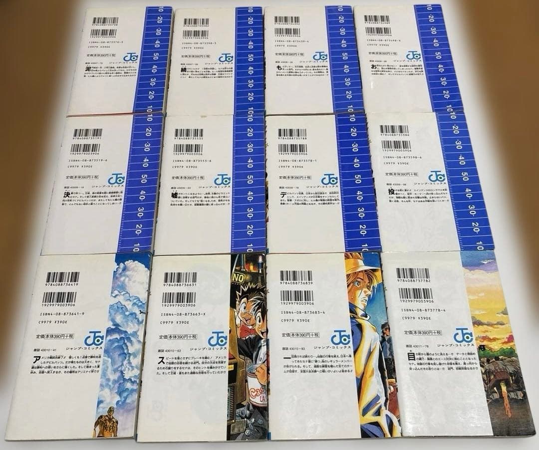 アイシールド21 1〜37巻　完結全巻セット