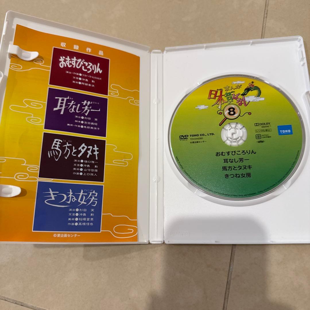 【美品】まんが日本昔ばなし DVD-BOX 全10巻セット