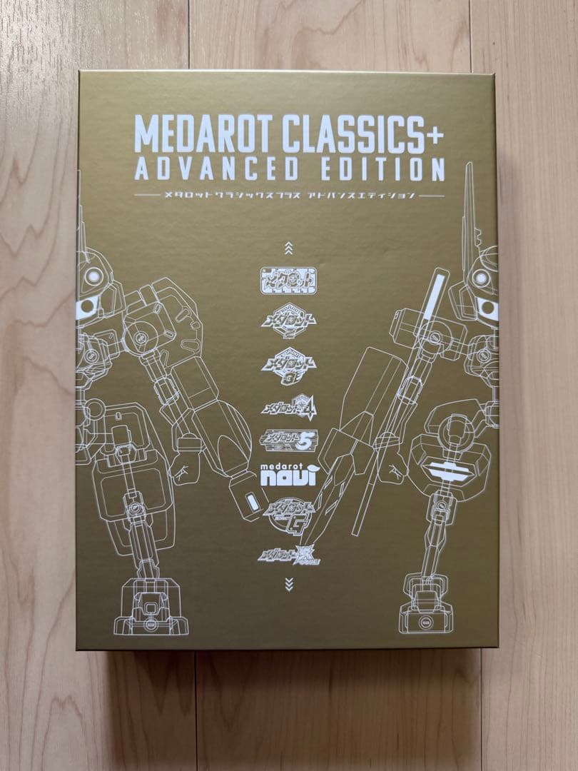 【中古】メダロットクラシックスプラス アドバンスドエディションAmazon特典付
