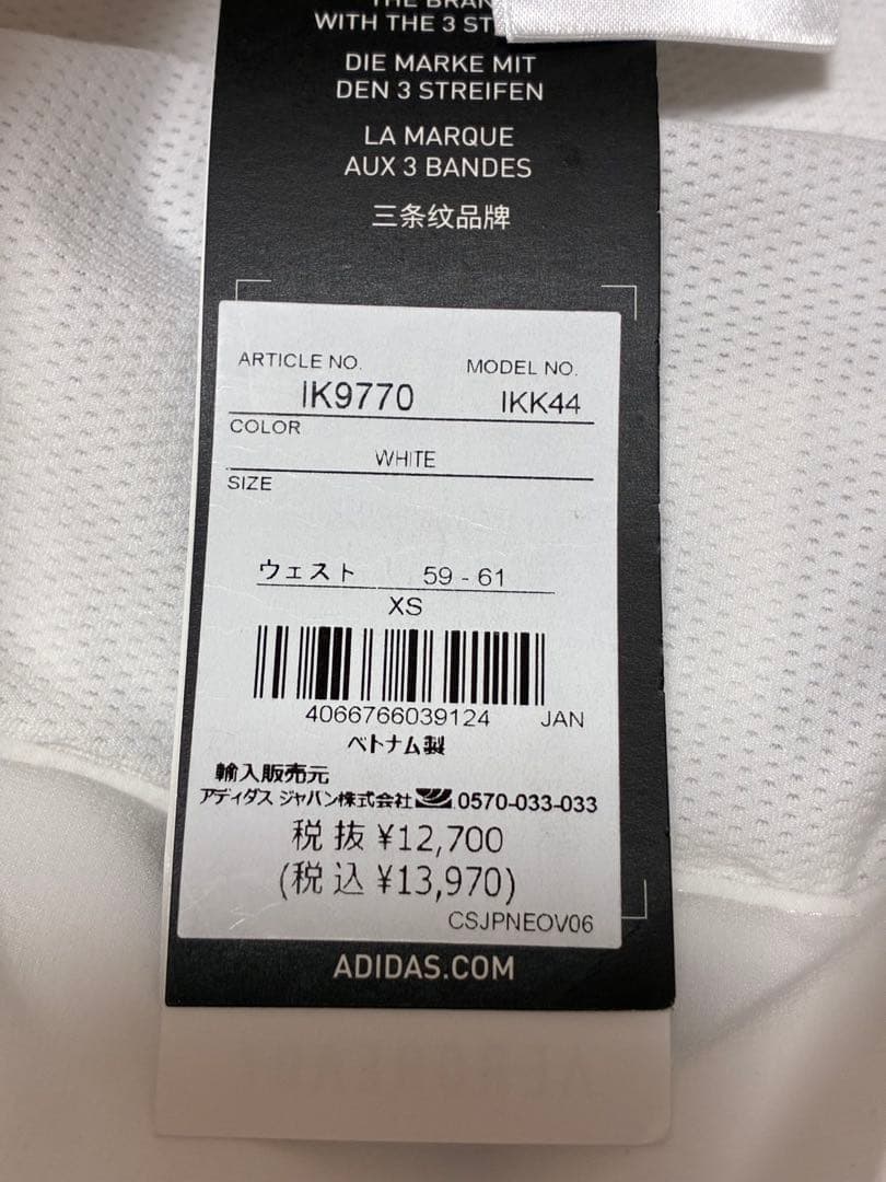 新品 S/XS アディダスゴルフ モックネック＆プリーツロングスカート上下セット