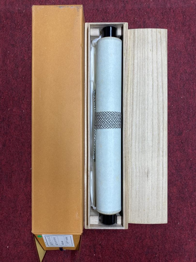 L*a様 福本積應『平常心是道』一行書 茶道具 大徳寺派 宝林寺 臨済宗 掛軸