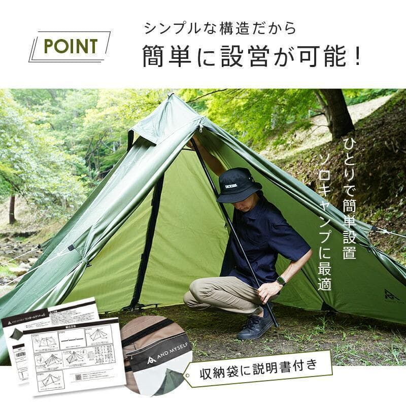 カーキ ソロキャンプ テント 防災 秘密基地 バーベキュー テント
