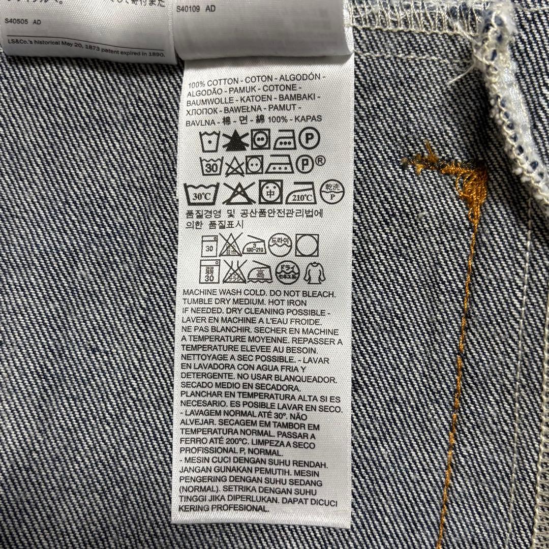Levi’s デニムジャケット 72334 M 美品 リーバイス Gジャン