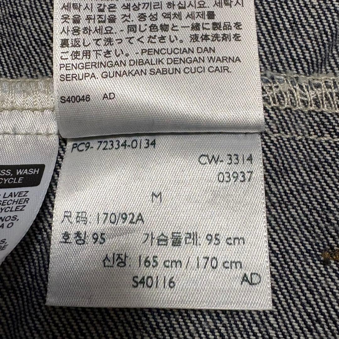 Levi’s デニムジャケット 72334 M 美品 リーバイス Gジャン
