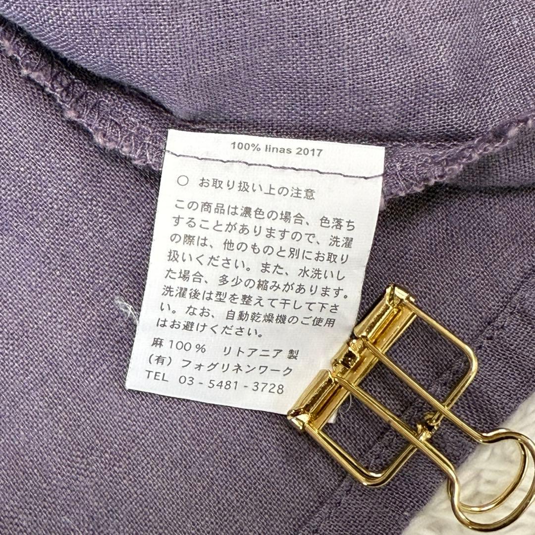 フォグリネンワーク　長袖　ロングワンピース　紫　パープル　vネック 麻100