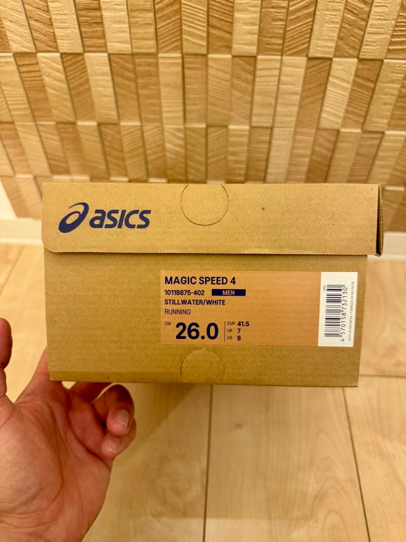 アシックス マジックスピード4 青 26cm 元箱付き 美品 レギュラーラスト