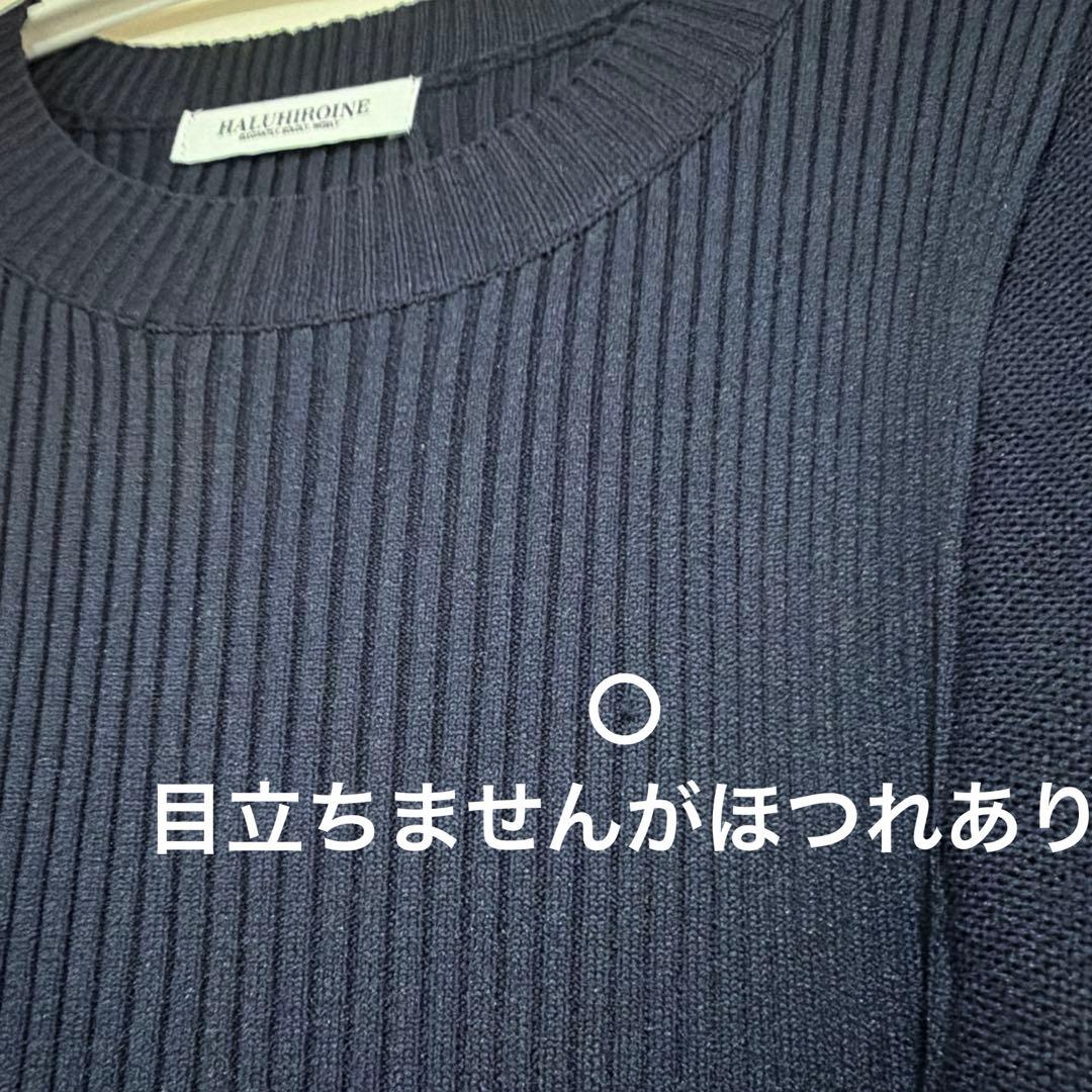 HALUHIROINE パフスリーブニットワンピース