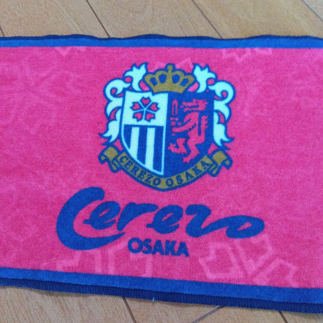 新品　セレッソ大阪　プーマポロシャツ　エプロン　スポーツタオル　3点セット
