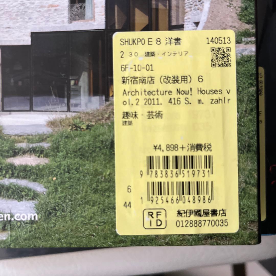 洋書　インテリア　まとめ売り　5冊