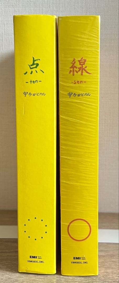 点-ten-　線-sen-　2冊セット　宇多田ヒカル