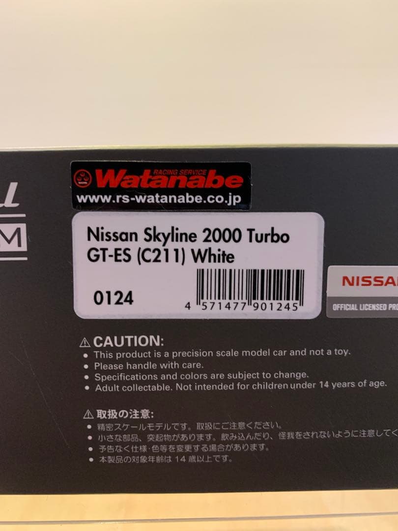 イグニッションモデル　1/43 スカイラインターボGT-ES C211 ホワイト