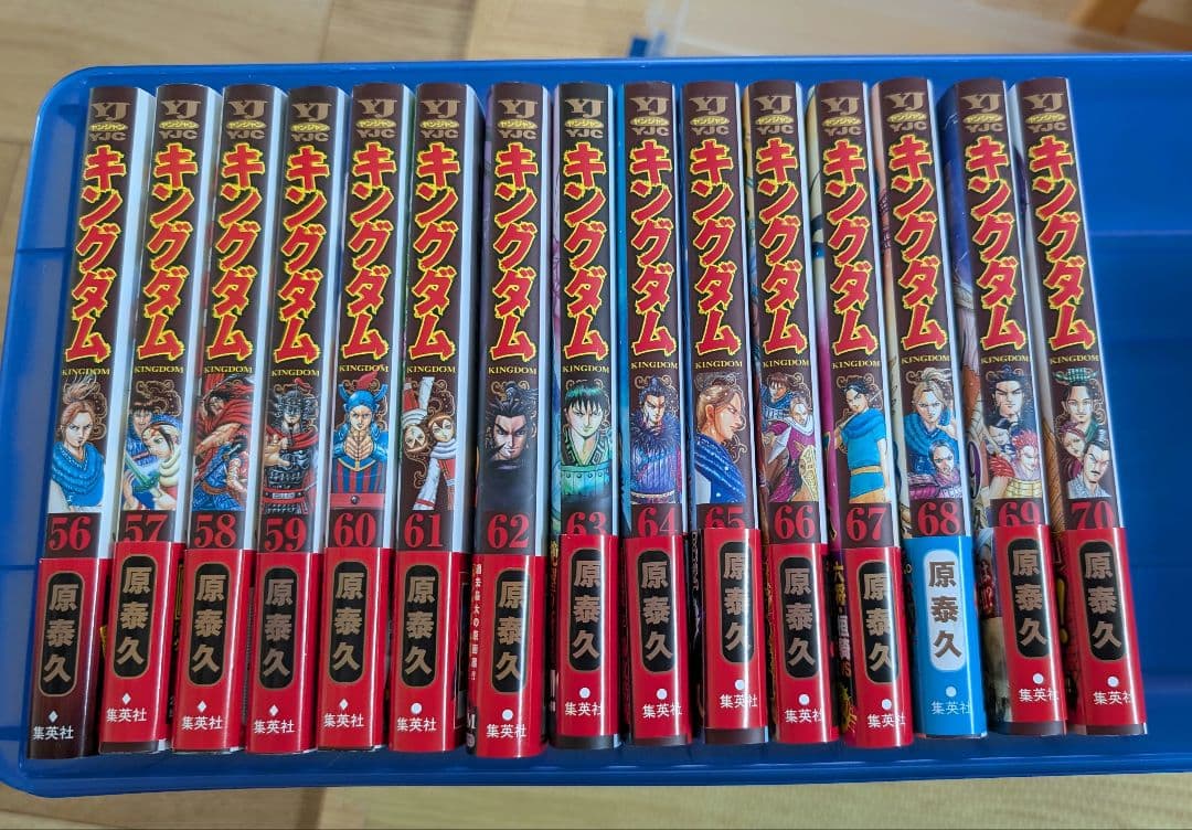 キングダム　1〜70巻
