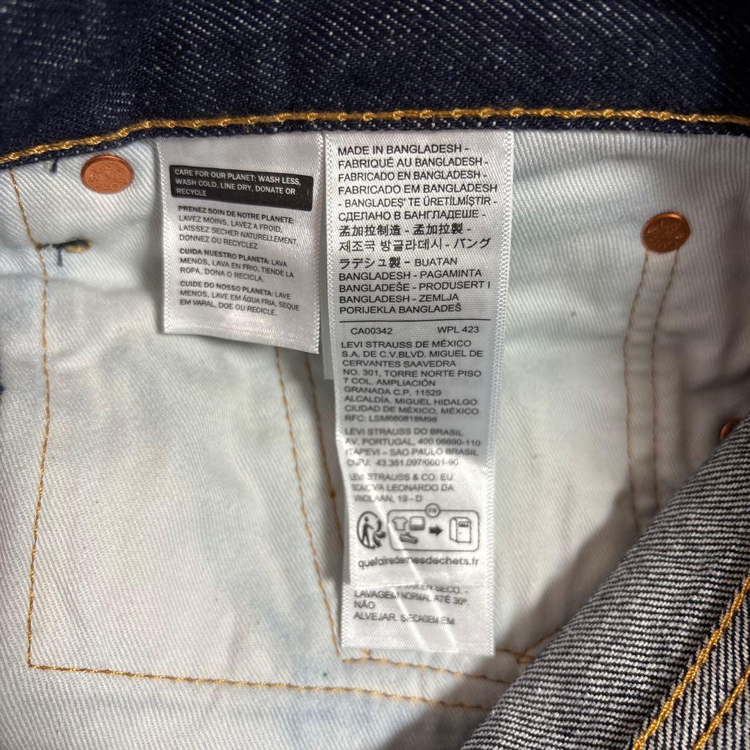 パンツ Levi's 568 W31 L32 Premium