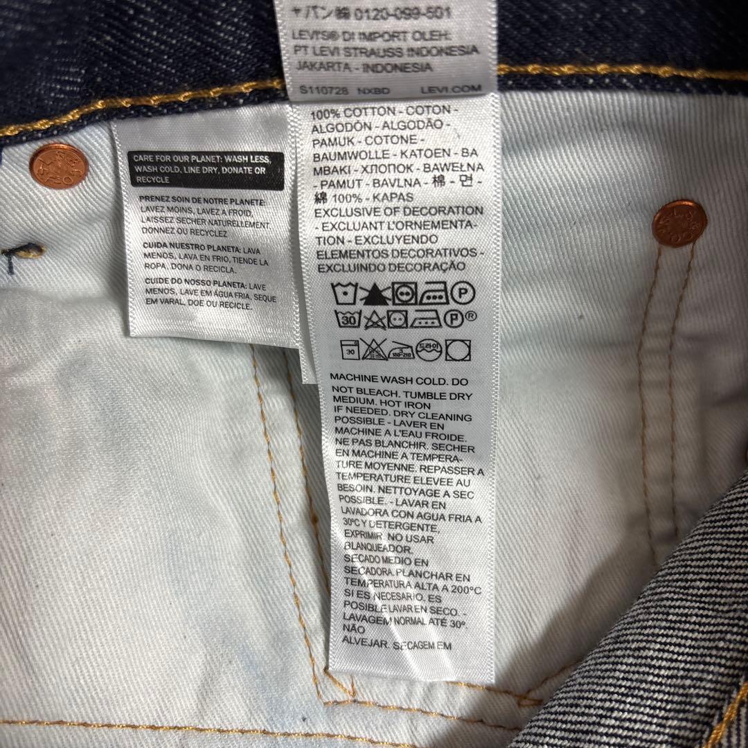 パンツ Levi's 568 W31 L32 Premium