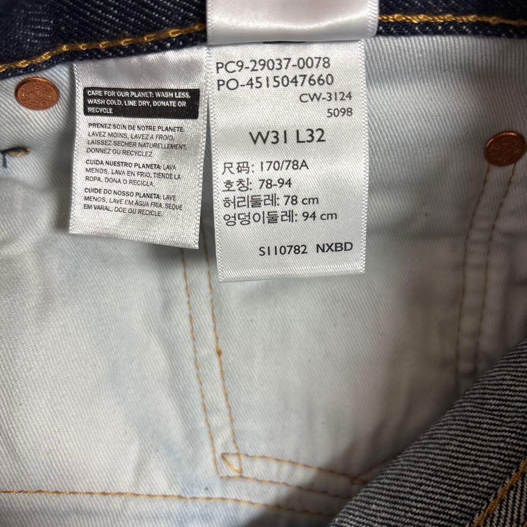 パンツ Levi's 568 W31 L32 Premium