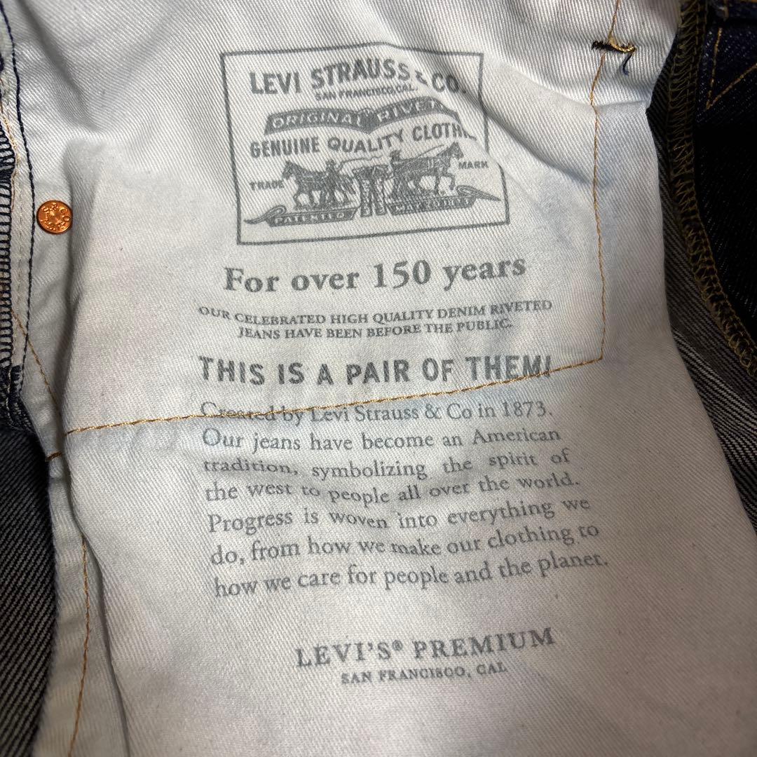 パンツ Levi's 568 W31 L32 Premium