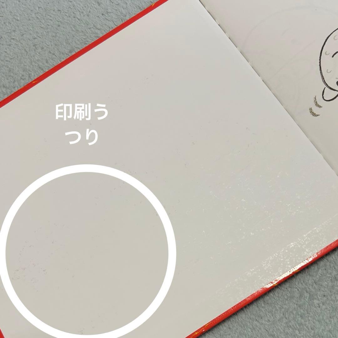 ふるやん様 とよた かずひこ おいしいともだち えほん 13冊まとめ売り
