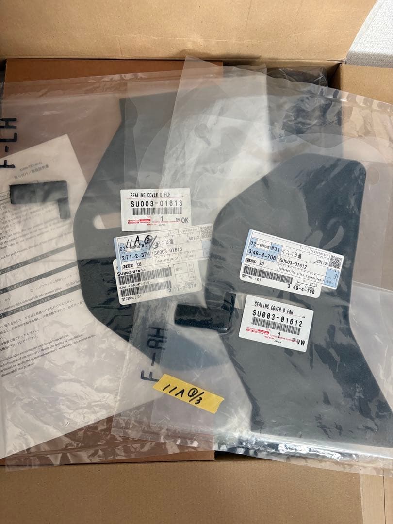 希少・廃盤 TOM’S テールランプ 86 BRZ 赤