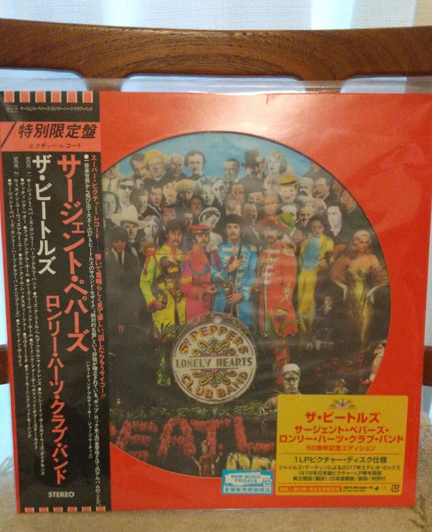 ビートルズレコード サージェント 50周年限定盤 アビーロード1969年国内盤