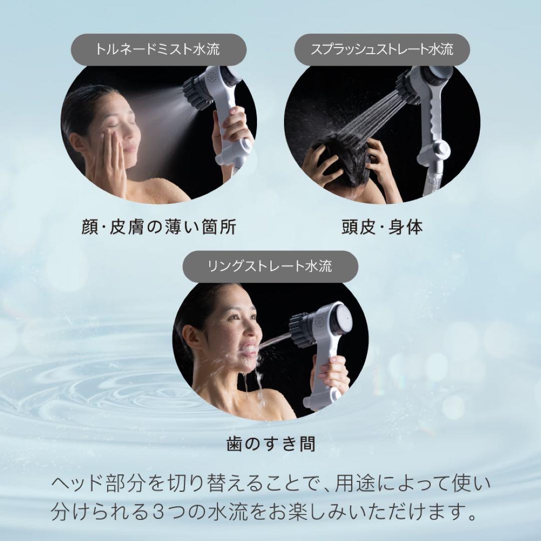 Mirable zero ウルトラファインバブルシャワーヘッド