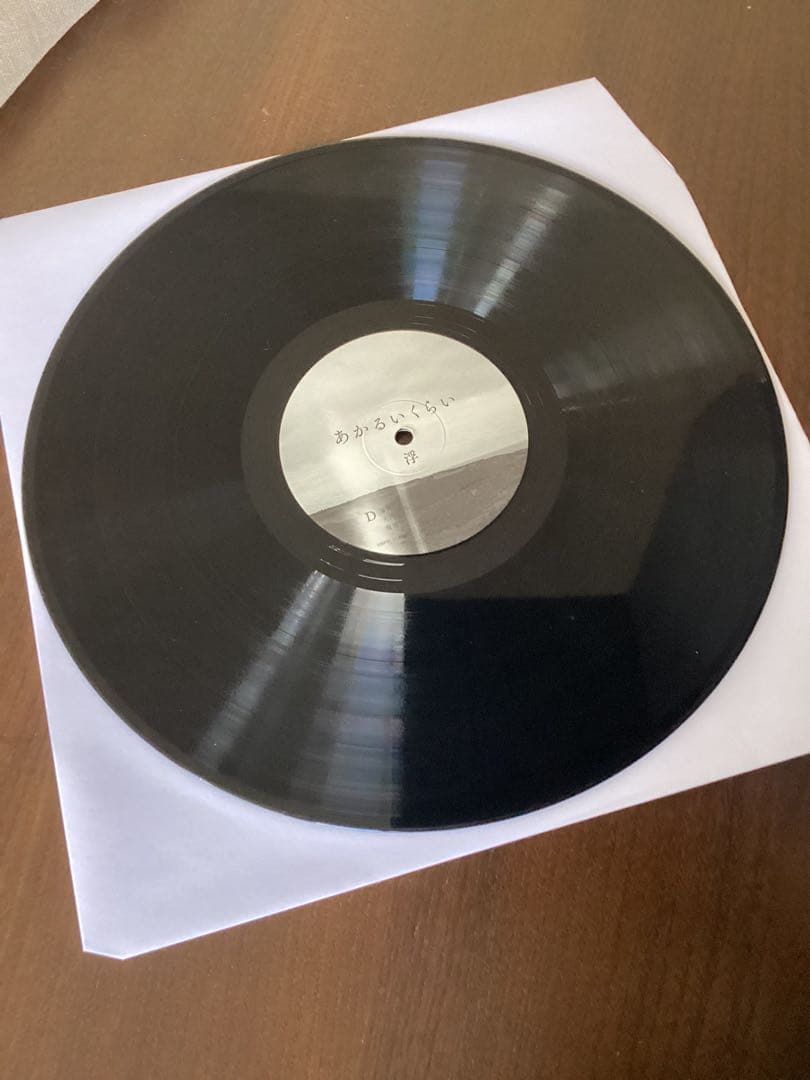 浮「あかるいくらい」2枚組レコード