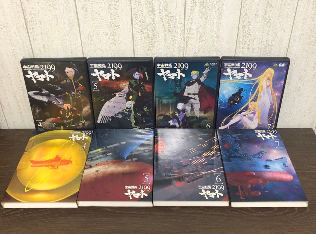 宇宙戦艦ヤマト2199 DVD 全7巻＋特別編2巻　セット