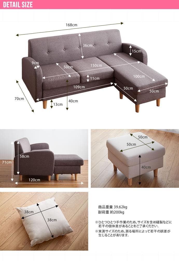 《新品・送料無料》Spica カウチソファ