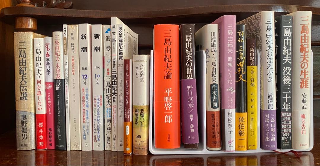 三島由紀夫 全22冊　本 雑誌