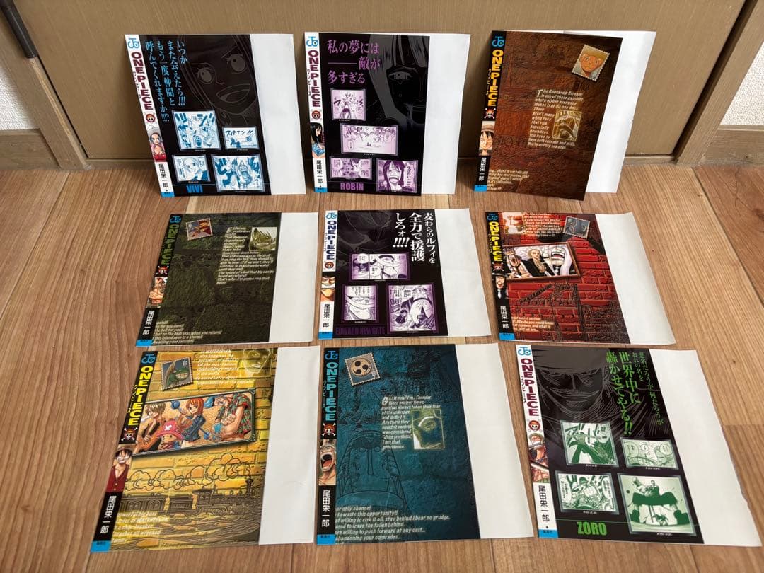 ONE PIECE 雑誌付録　かけ替えカバー