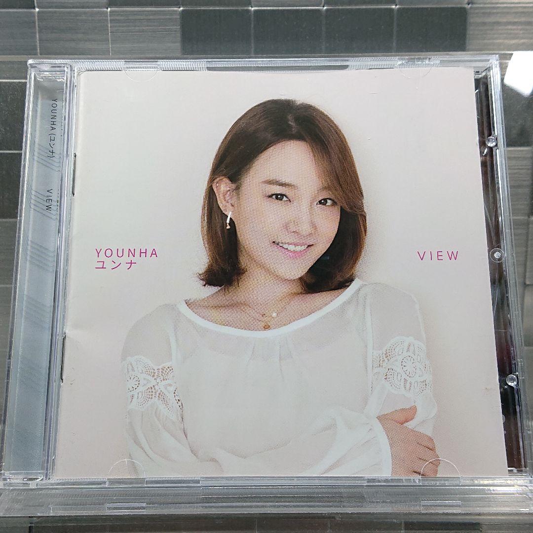 YOUNHA(ユンナ) 『VIEW』