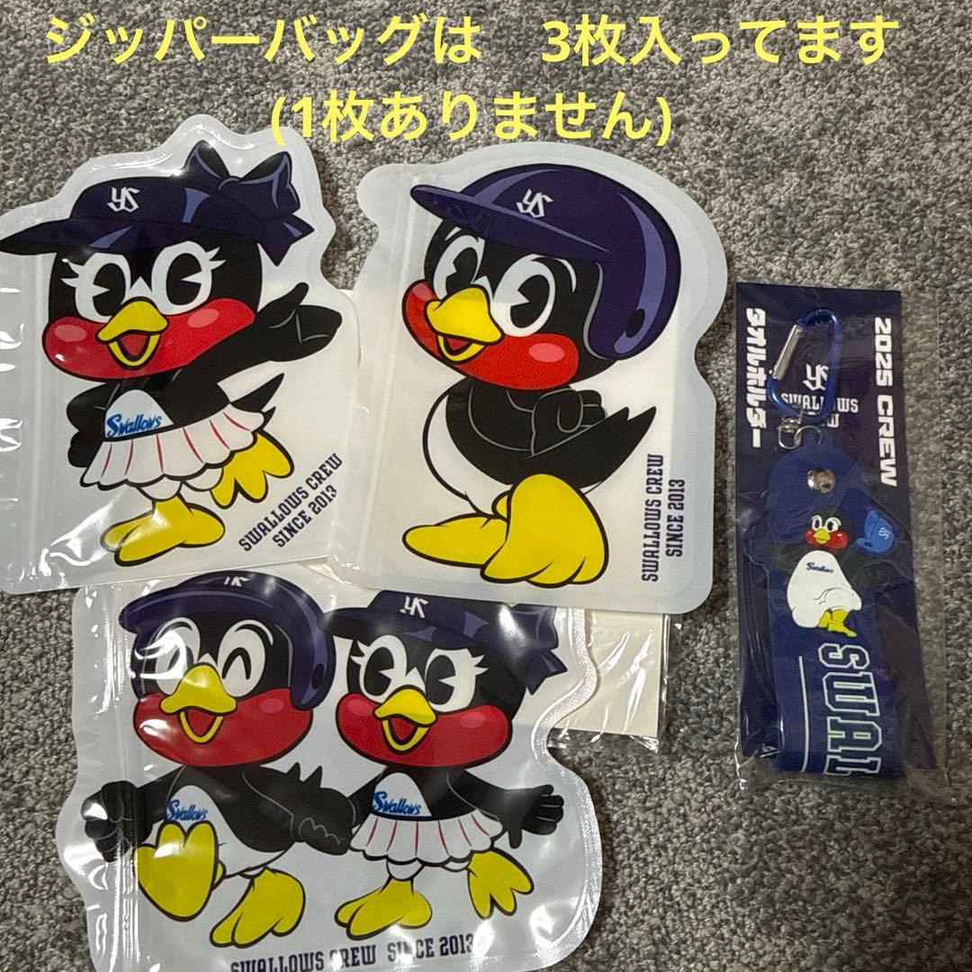 スワローズクルー 振り子時計・ユニフォーム2枚・タオルホルダー他