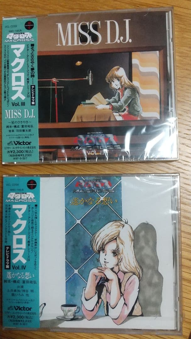 ‼️新品未開封‼️マクロスCD6飯島真理原画集セル画美樹本晴彦ポスターバルキリー