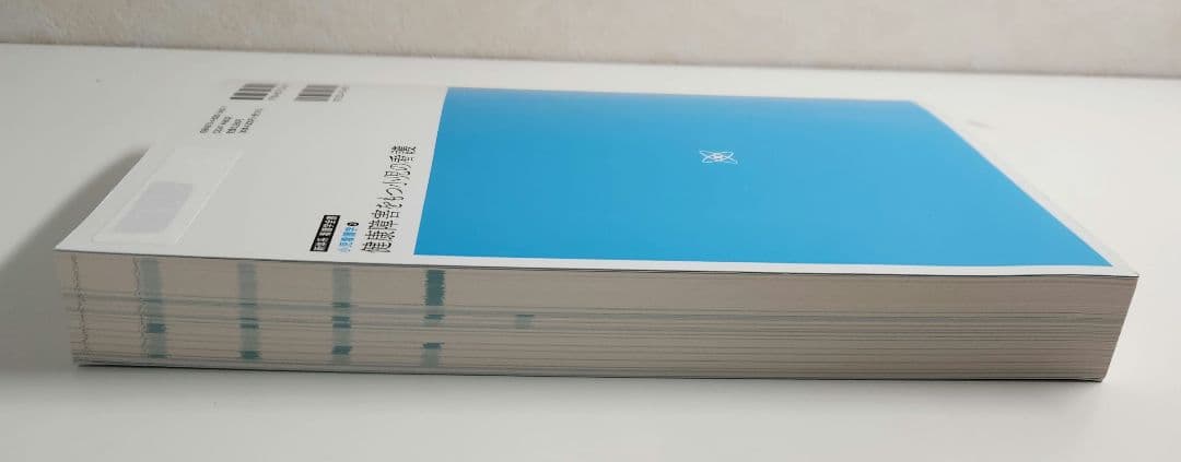 母性看護学＆小児看護学 関連 教科書 4冊セット