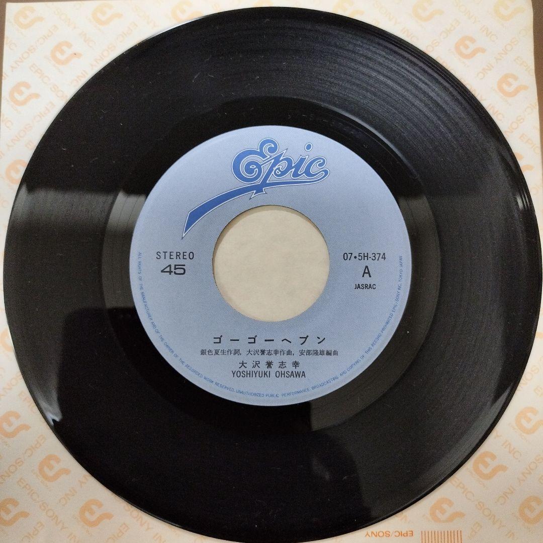 シティハンターテーマ曲レコード3枚セット セイラ他