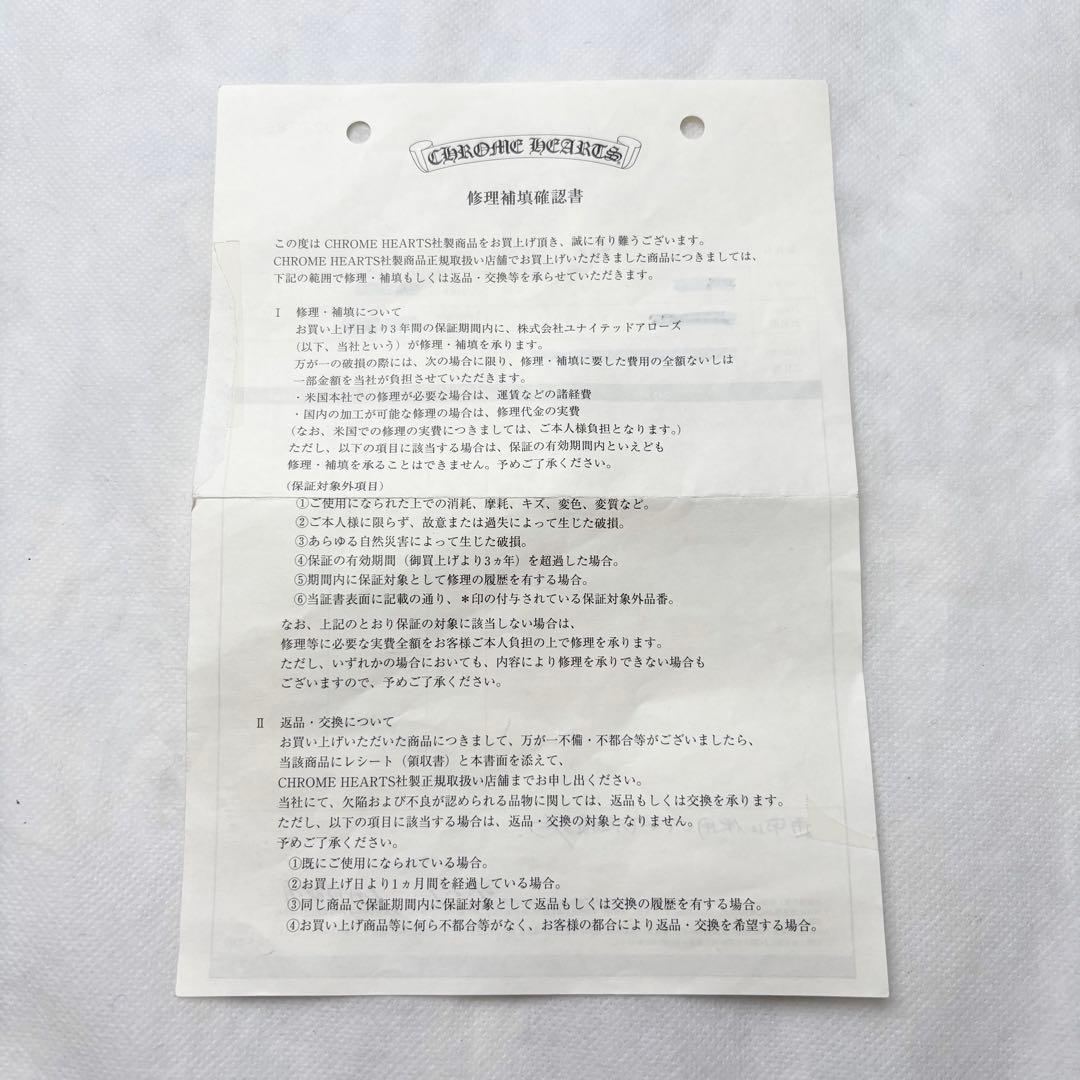 CHROME HEARTS 正規品 レザージャケット クロスボールボタン 本革