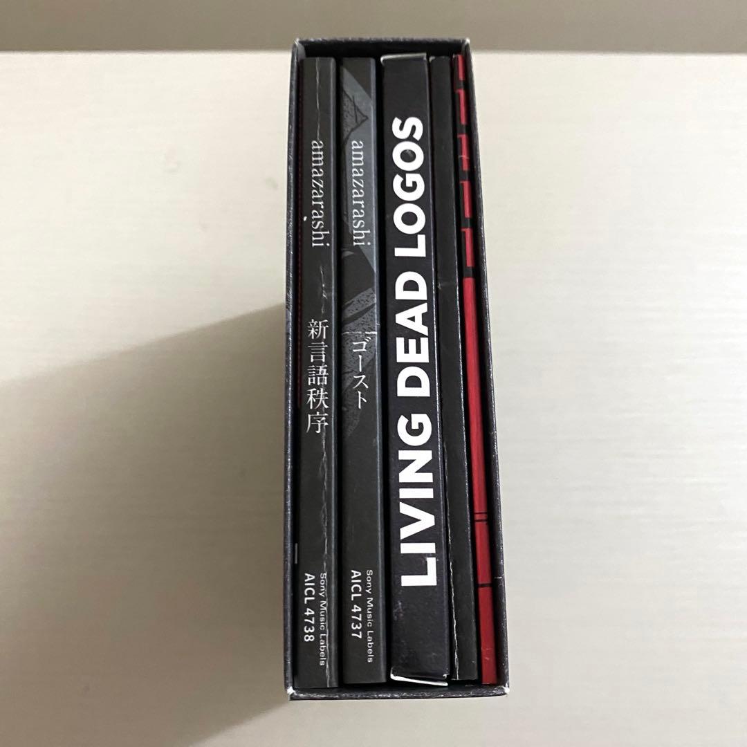 希少！amazarashi CD アルバム　まとめ売り
