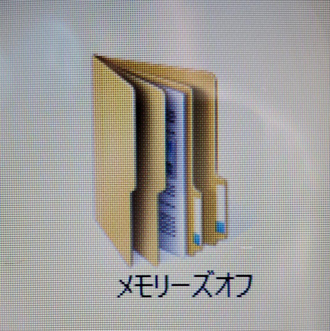パ*9様 動作確認済みMemories of 全20枚セット
