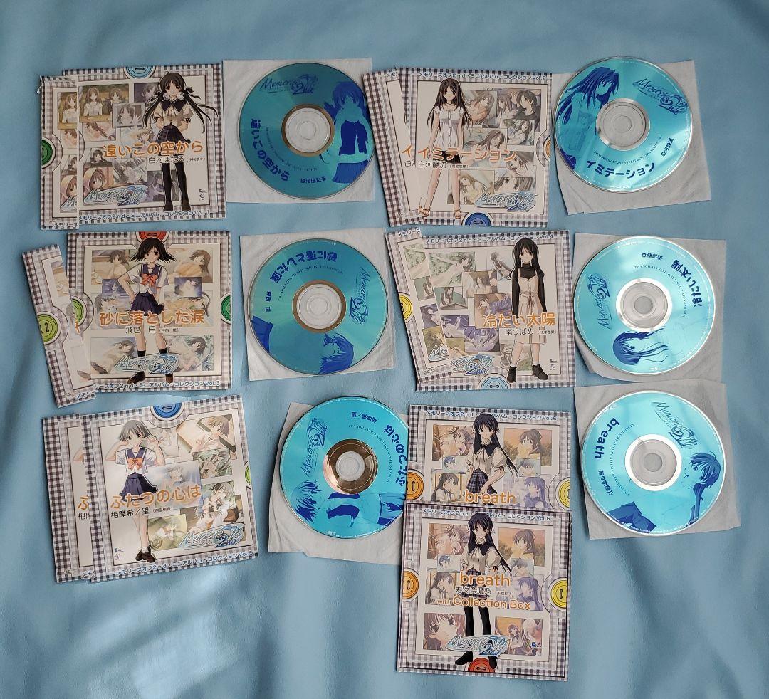 パ*9様 動作確認済みMemories of 全20枚セット