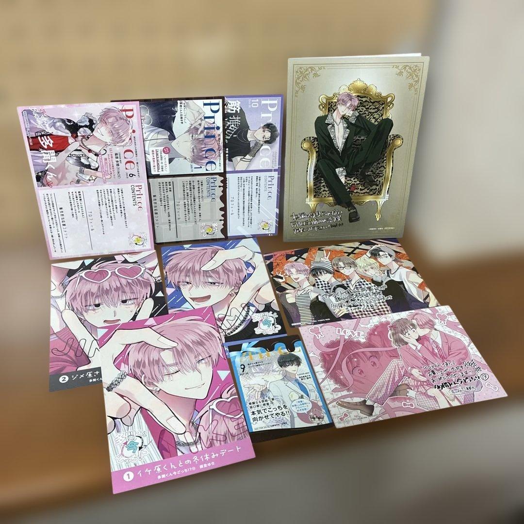多聞くん今どっち⁉︎1〜15巻　既刊全巻セット＆アニメイト・TSUTAYA特典付き