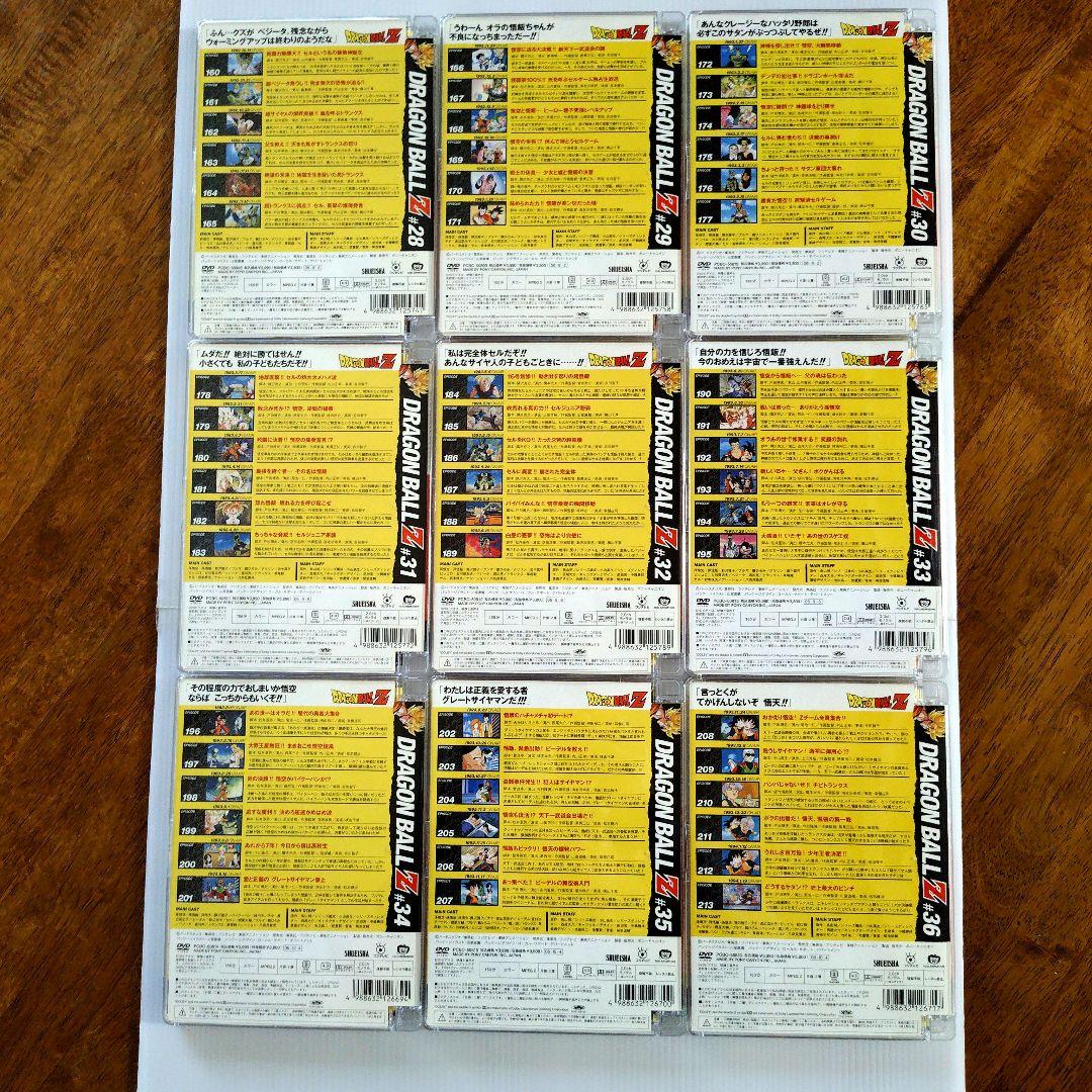 ドラゴンボールZ DVD 全巻【1巻〜49巻】