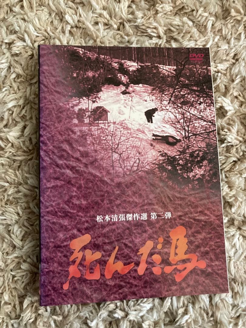 DVD 松本清張傑作選 全8巻