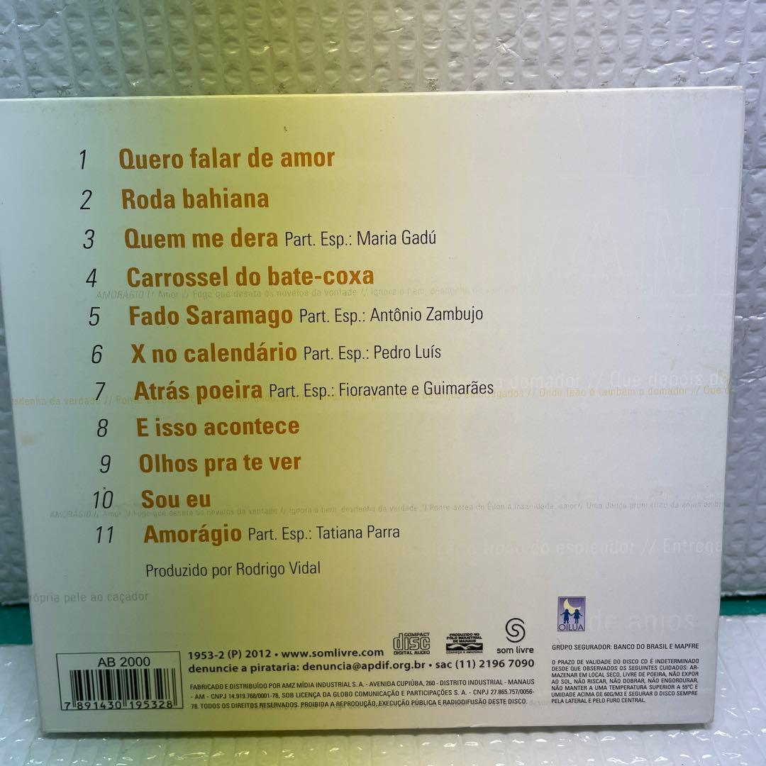 洋楽 AOR CD Ivan LINS/AMORAGIO