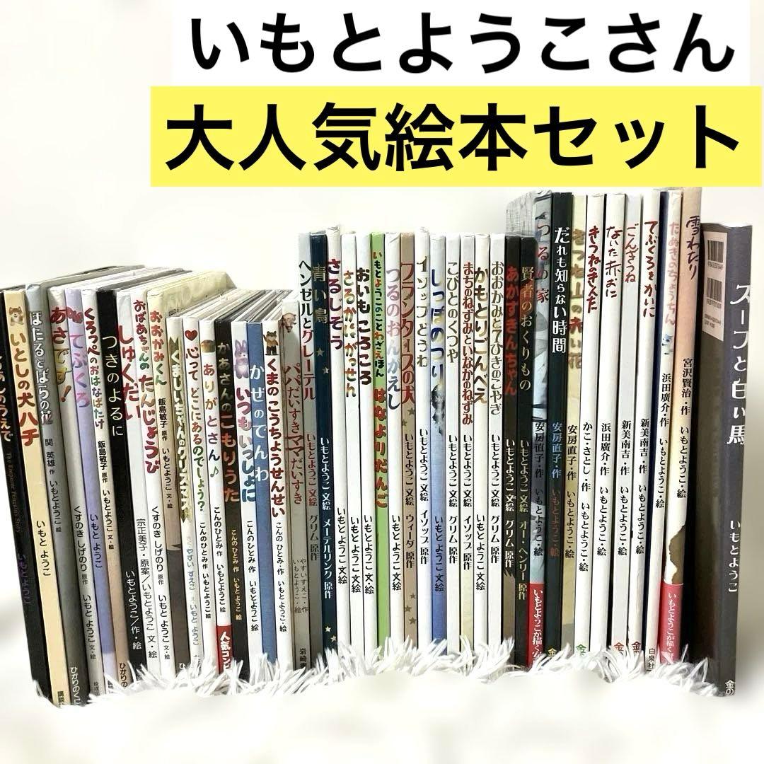 ほたるとばらの花　あさです！　てぶくろ　くろっぺとおはなばたけ