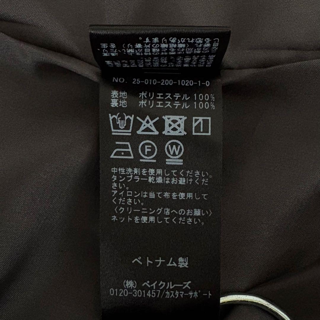 スピックアンドスパン Spick & Span ウーステッドジレ